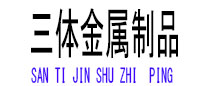 修水光伏配件